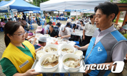 어르신들에게 드릴 사랑의 삼계탕