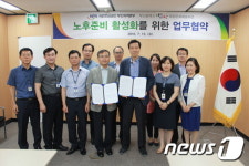 연금공단 부산본부-다사랑복합문화예술회관 업무협약