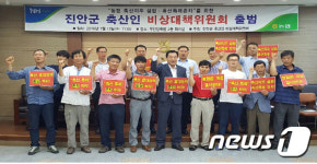 진안 축산인들 농협법 축산특례조항 폐지 반대