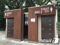 도공 부산경남본부, 졸음쉼터 女화장실 비상알리미 설치