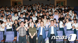 울산시, ‘ICT 희망드림 콘서트’ 개최