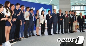 상암 에스플렉스센터 개관식