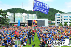 파업깃발 올린 현대차노조