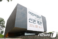 여주박물관 새 출발…14일 신관 개관