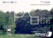 울산 모하창작스튜디오, 상반기 성과전 ‘섬’ 개최