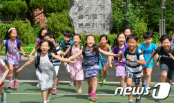 신나는 여름방학 뛰어서 집으로