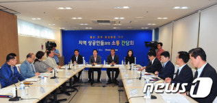 지역 상공인들과 소통 간담회 갖는 홍윤식 행자부장관