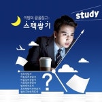 심리상담사·아동심리상담사 등 유망 민간자격증 무료수강