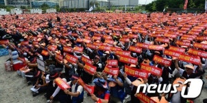 전국 건설기계연합회 굴삭기 수급조절하라