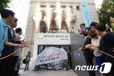 새로 바뀐 응암2동 주민센터