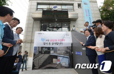 흥부가 잘 사는 사회를 위해…동주민센터의 대변신
