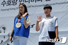 김연아 평창에 왔어요