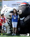 김연아 수호랑 반다비와 함께