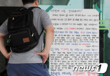 성주 주민 여러분 다들 안녕하십니까?