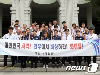 황용득 대한사격연맹 회장, 리우올림픽 출전 선수단 격려