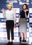 제이스타-정아, 영화 잘 볼게요~