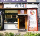 김밥프랜차이즈 전문점 서가원, 7월 창업설명회 개최