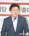김용태의원, 새누리당 대표 출마 기자간담회