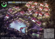 공간디자인㈜, 전원주택단지 홍천 힐링타운 5단지 분양