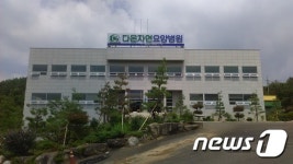 하동에 150병상 규모 암 재활 전문요양병원 개원