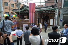백남준기념관 조성사업 발대식