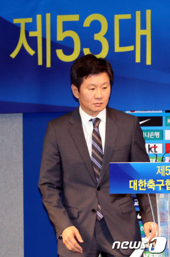 제53대 대한축구협회장 단독 출마한 정몽규 전 회장