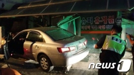 전주서 승용차 슈퍼마켓 출입구 들이받아…2명 경상