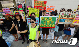 염리초교 앞 사후면세점 결사반대