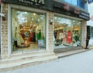 실속 결혼준비, 이대웨딩거리에서 직접 웨딩드레스 고를 수 있어…