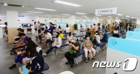 일자리·복지·서민금융서비스를 한곳에서