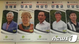 경남지역 신지식농업인 5명…‘전국 최다 선정’