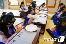 한옥 이색체험…종로구 서당교실 선착순 모집