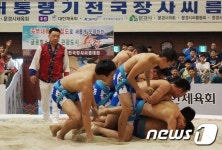 창단 5년 만에 우승 차지한 무극中