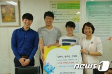 한남대 학생들, 대회 상금 성락종합사회복지관 기부