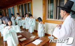 훈장님께 예절교육 받아요