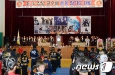 제3회 창녕군수배 세계 합기도 대회 개최