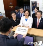 박영선 의원 징벌적배상법 이어 집단소송법 발의