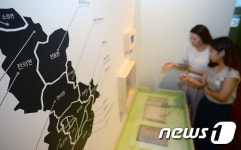 '세종시의 과거와 현재를 보다'