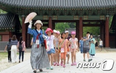여름방학을 고궁에서