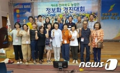 정읍, 전북 농업인 정보화 경진대회서 잇딴 수상