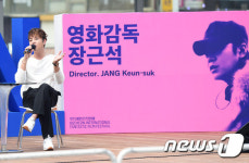장근석, 부천역 앞 광장에 등장한 영화 감독