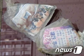 합참 