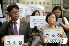 여성혐오·폭력 고소합니다
