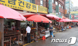 중복... 발길 끊긴 건강원