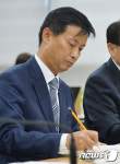 메모하는 김철 SK케미칼 사장