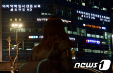 [e톡톡] 사설학원 체벌 여전…누리꾼 갑론을박