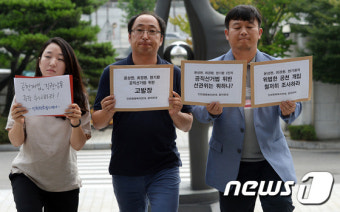 '공천개입' 최경환·윤상현·현기환 고발장 제출