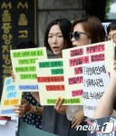 박OO 성폭력사건 제대로 수사