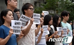 화해-치유재단 설립은...