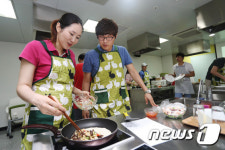 ‘남편과 함께하는특별한 휴가 쿠킹 클래스’
